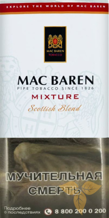 MIXTURE (50gr) фото