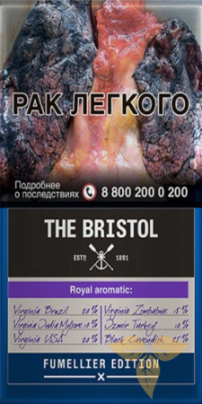 Табак трубочный THE BRISTOL Royal aromatic фото