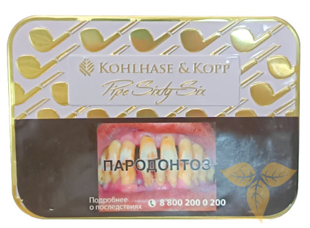 Kohlhase & Kopp - Pipe 66 фото