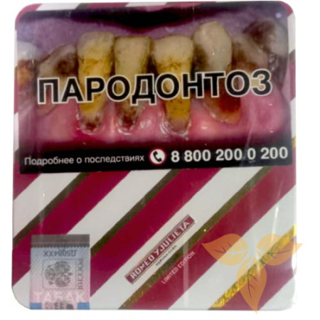Сигариллы Romeo & Julieta Club  Limited Edition фото