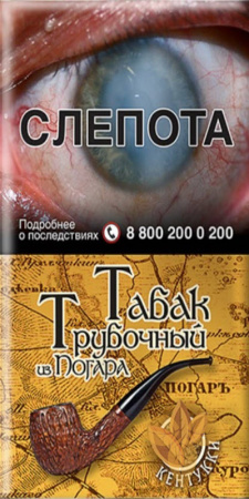 Табак трубочный из Погара (Кентукки) кисет 40гр фото