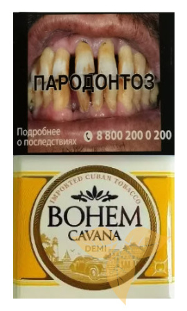 Сигариллы Bohem Cavana Demi фото