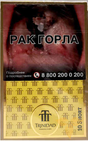 Сигариллы Trinidad Short фото