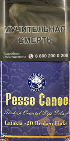 Pesse Canoe Latakia Broken Flake №20 (кисет) фото