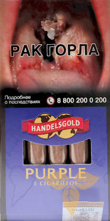 Сигариллы Handelsgold Purple Cigarillos*5 фото