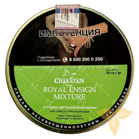 CHARATAN - Royal Ensign Mixture фото