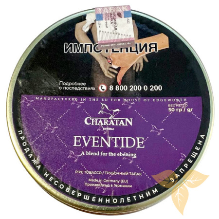 CHARATAN - Eventide фото