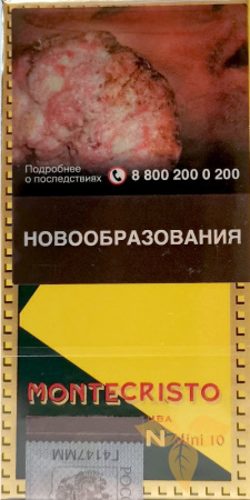 Сигариллы Montecristo Open Mini фото