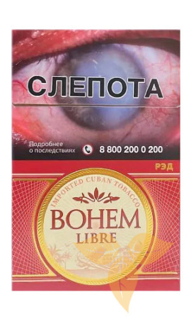 Сигариллы Bohem Libre Red фото