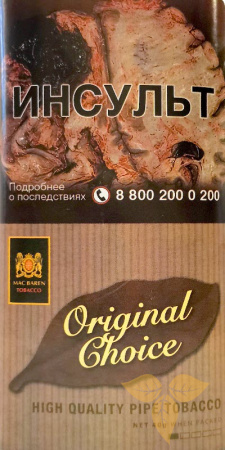 ORIGINAL CHOICE (p40gr) фото