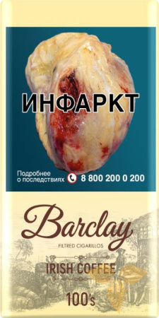 BARCLAY Irish Coffe 100 мм. (20 шт.) фото