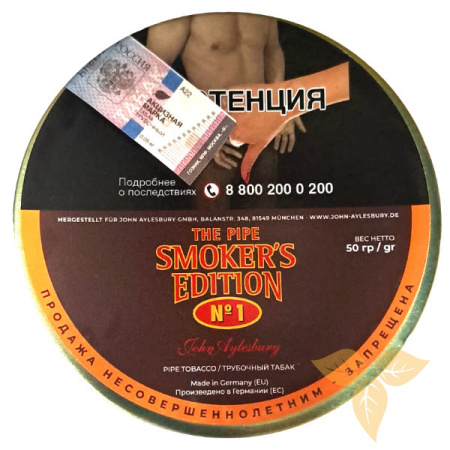 JOHN AYLESBURY - The Pipe Smokers Edition №1 фото