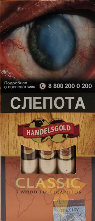 Сигариллы Handelsgold Classic Wood Tip-Cigarillos фото