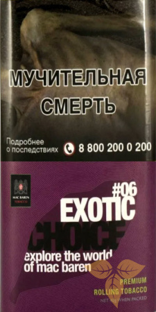 M.B.сигарет. EXOTIC CHOICE (p40gr) в Табакерии