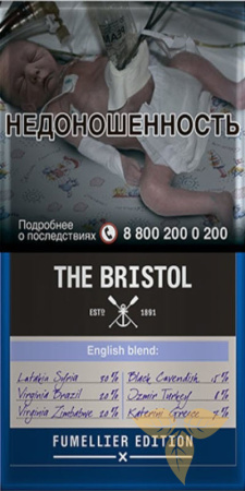 Табак трубочный THE BRISTOL English blend фото