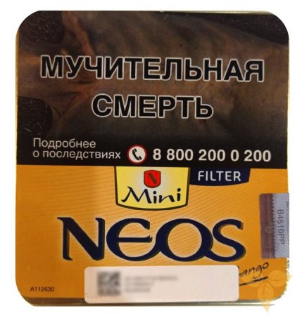  Neos Mini  Mango (Упаковка 10 шт.) фото