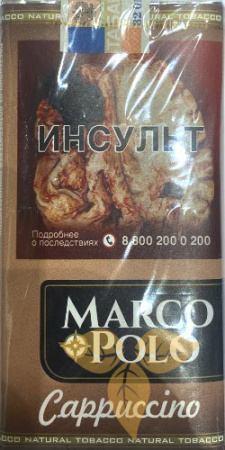 MARCO POLO CAPPUCCINO SP 100 фото