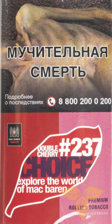 M.B.сигарет. DOUBLE CHERRY CHOICE (p40gr) в Табакерии