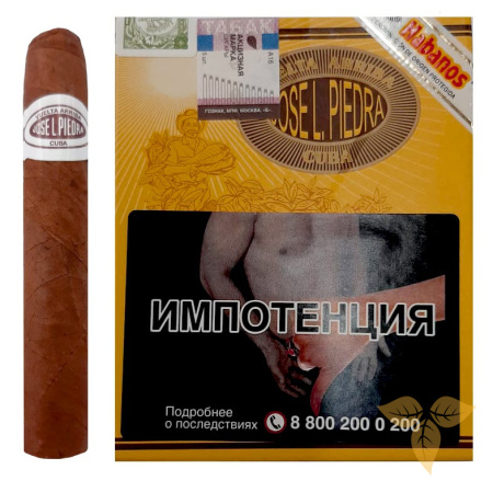 Сигары JOSE L.PIEDRA PETIT CAZADORES (Упаковка 5 шт.) фото