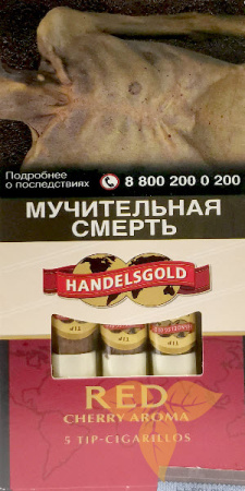 Сигариллы Handelsgold Cherry Tip-Cigarillos*5 фото