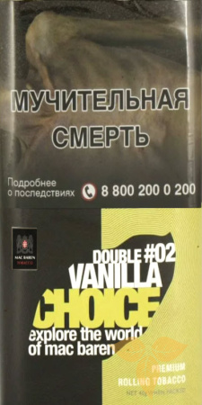 M.B.сигарет. DOUBLE VANILLA CHOICE (p40gr) в Табакерии