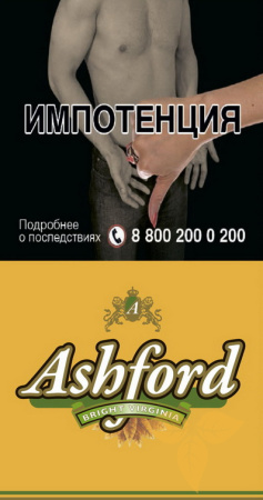 ASHFORD BRIGHT VIRGINIA (х30 gr) фото