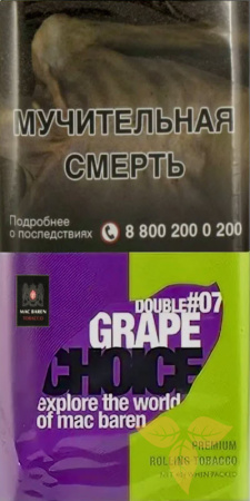 M.B.сигарет. DOUBLE GRAPE CHOICE (p40gr) в Табакерии