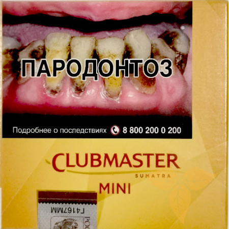 Сигариллы Clubmaster Mini Sumatra  *10 в Москве