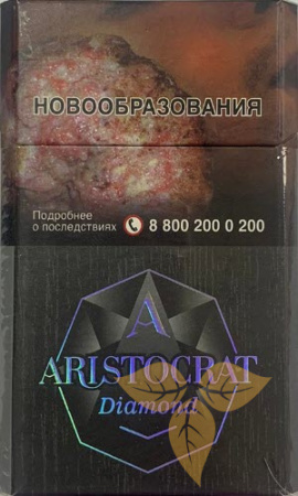 Сигариллы ARISTOCRAT Diamond - Табакерия