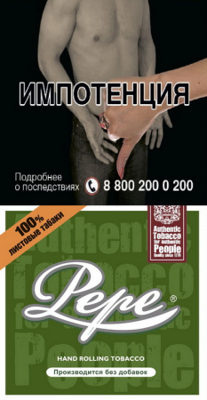 PEPE RICH GREEN (x 30 gr) фото