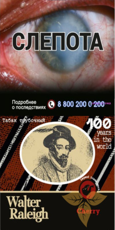 Уолтер Рейли Вишня фото