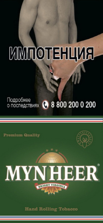 MYNHEER BRIGHT VIRGINIA (х30 gr) фото