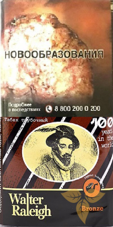 Уолтер Рейли Бронз фото