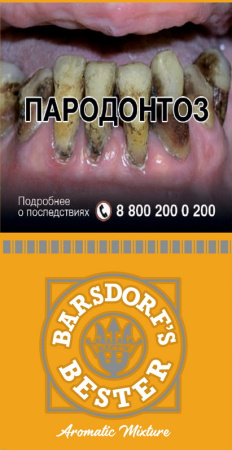 KAPT'N BESTER AROMATIC (х 30gr) фото