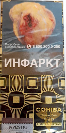 Сигариллы Cohiba Mini Limited Edition фото