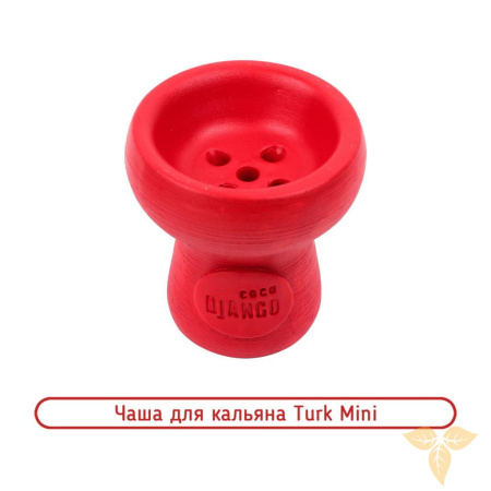 Чашка д/кальяна керамическая Coco Django Turk Mini фото