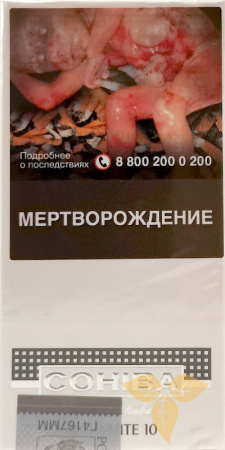 Сигариллы Cohiba Mini White *10 фото