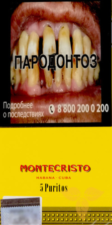 Сигариллы Montecristo Purito фото