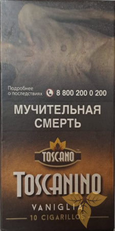 Сигариллы Toscanino Vaniglia фото