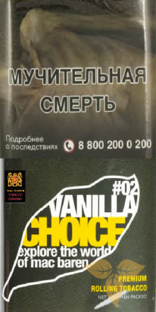 M.B.сигарет. VANILLA CHOICE (p40gr) в Табакерии