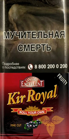 M.B.сигарет. EXCELLENT KIR ROYAL (p30gr) в Табакерии