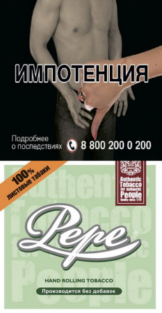 PEPE EASY GREEN (x 30 gr) фото