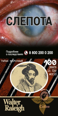 Уолтер Рейли Кофе фото