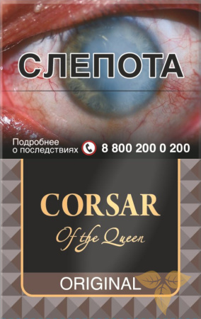 CORSAR of the QUEEN Original (пачка 20 шт.) фото